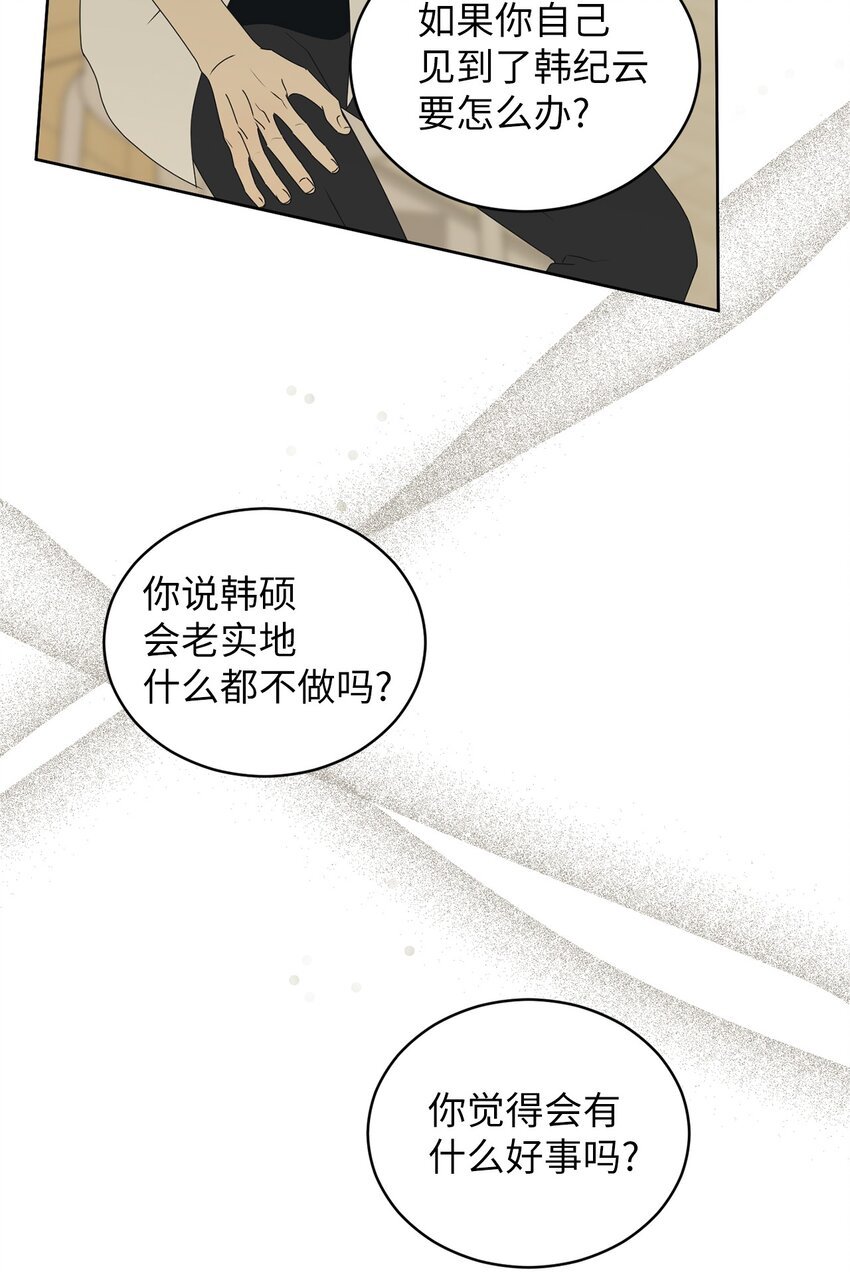 70 你不要哭