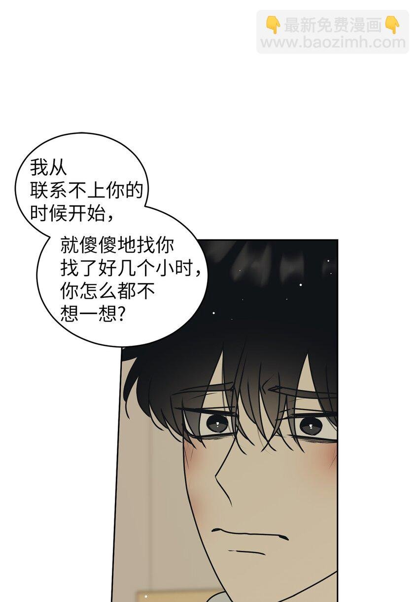 70 你不要哭