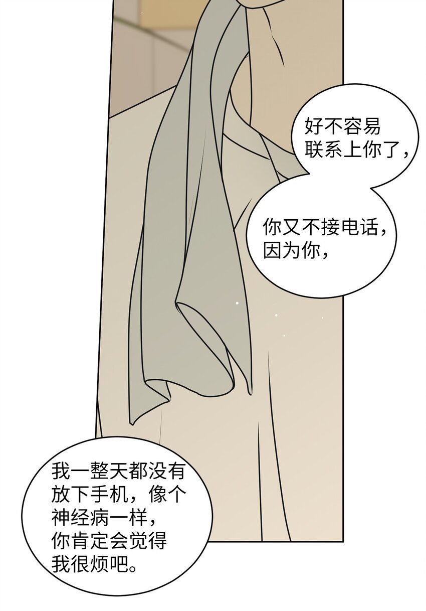 70 你不要哭