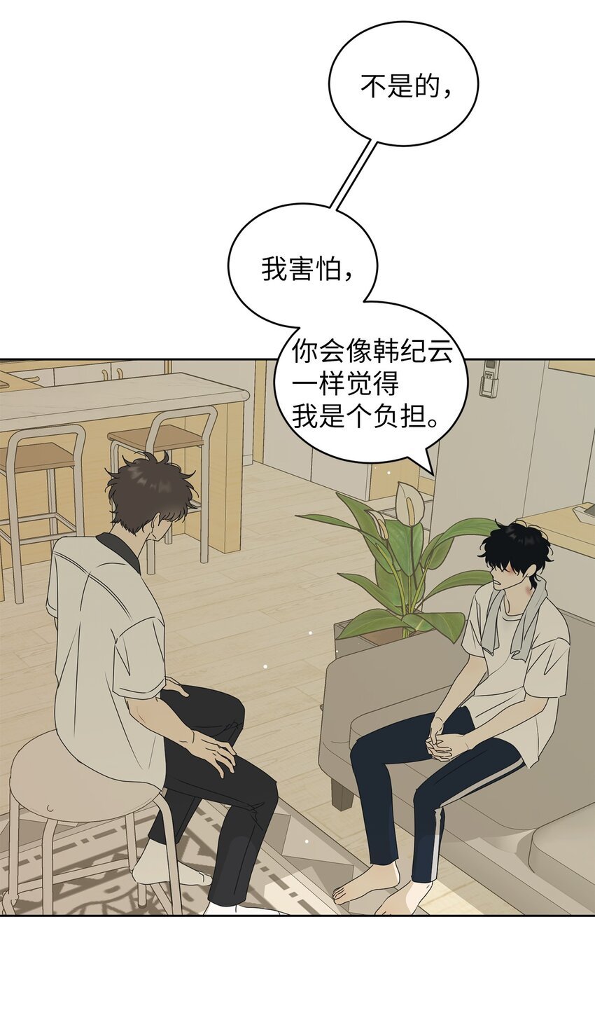 70 你不要哭