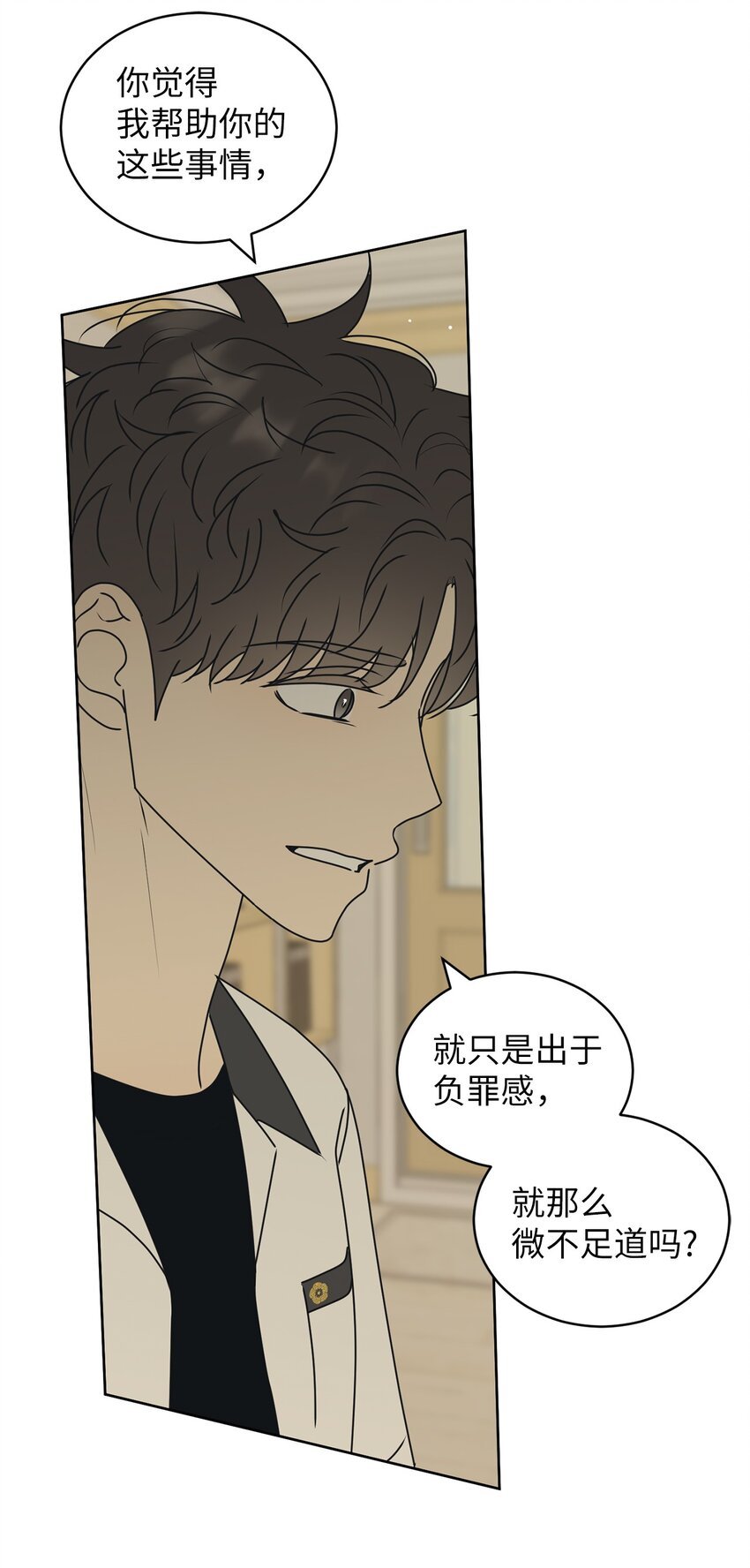 70 你不要哭