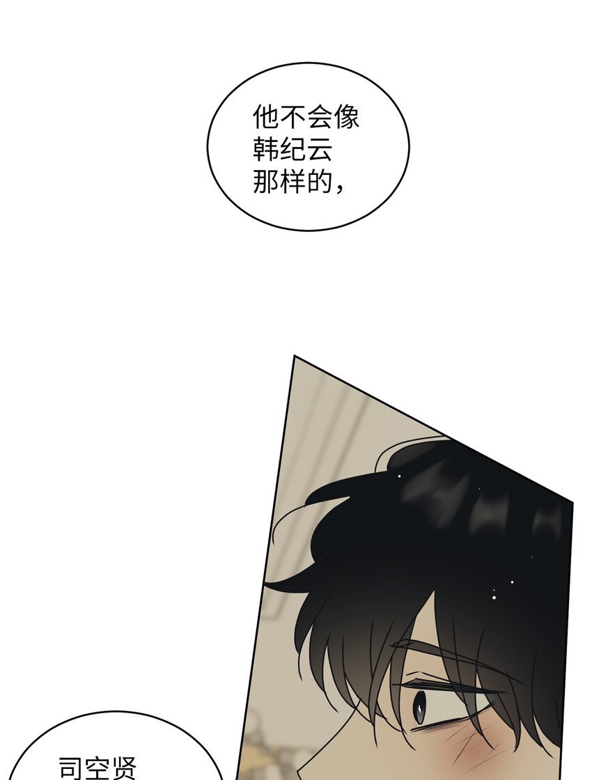 70 你不要哭