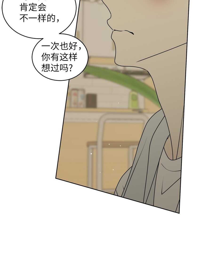 70 你不要哭