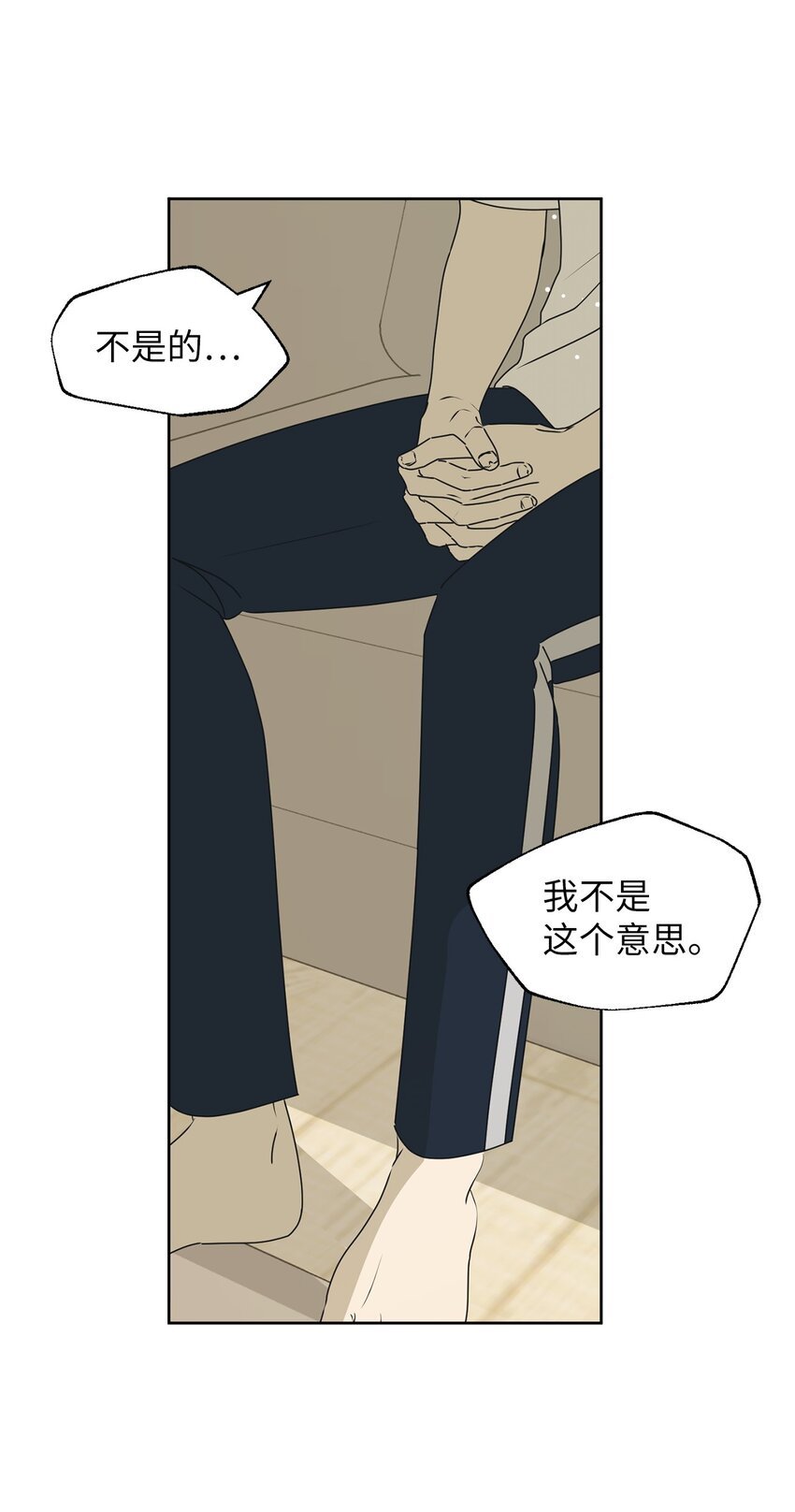70 你不要哭