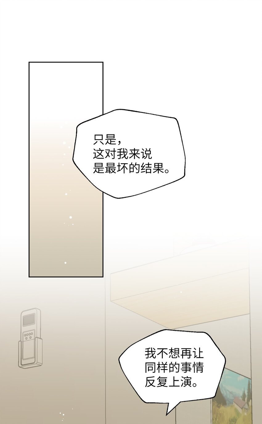 70 你不要哭