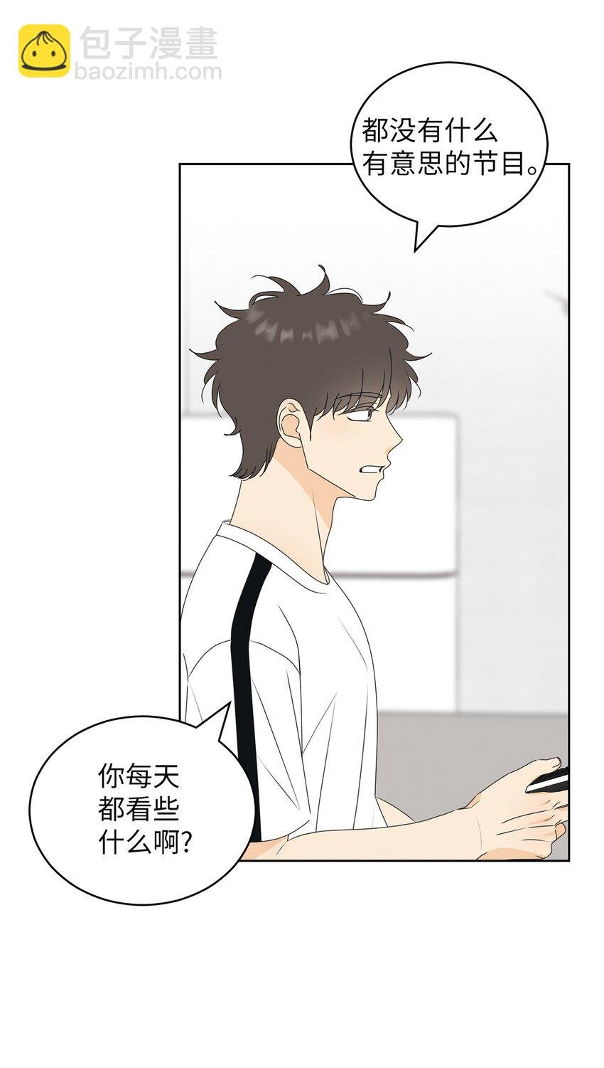71 找借口
