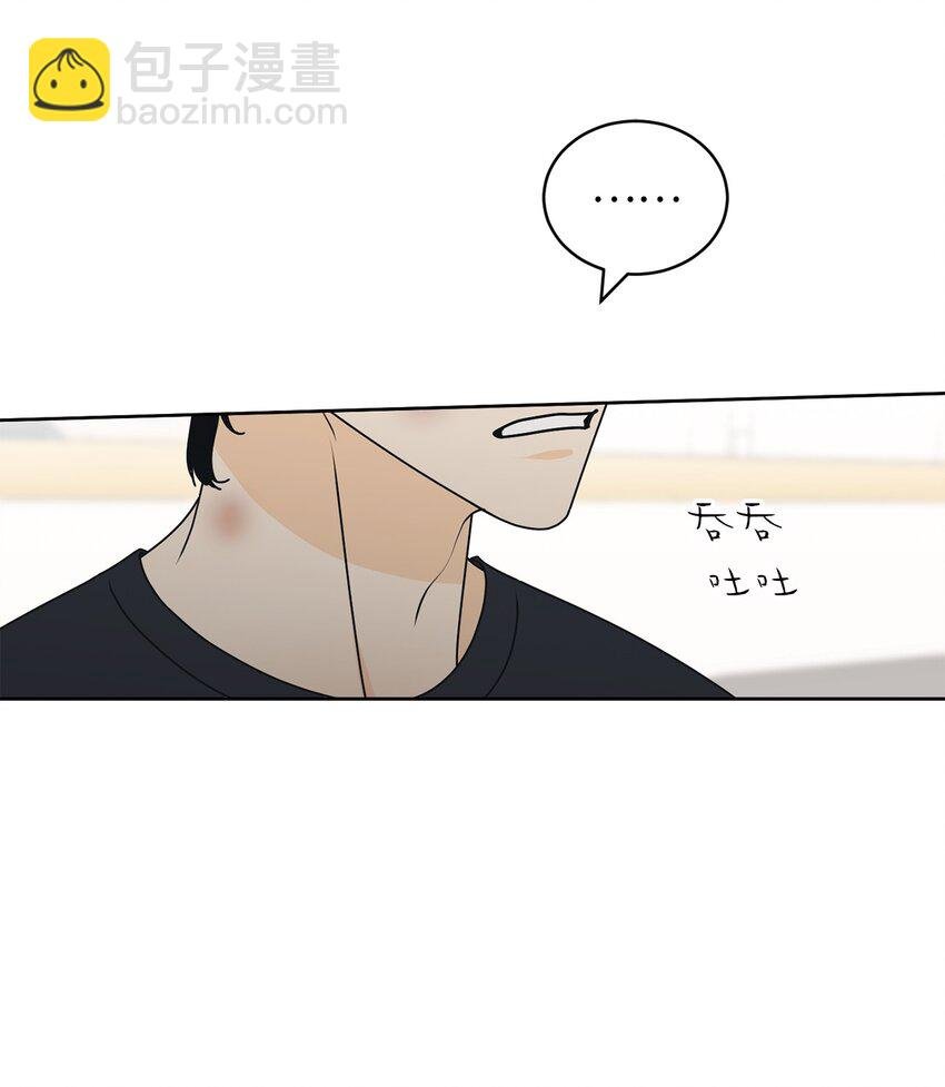 71 找借口
