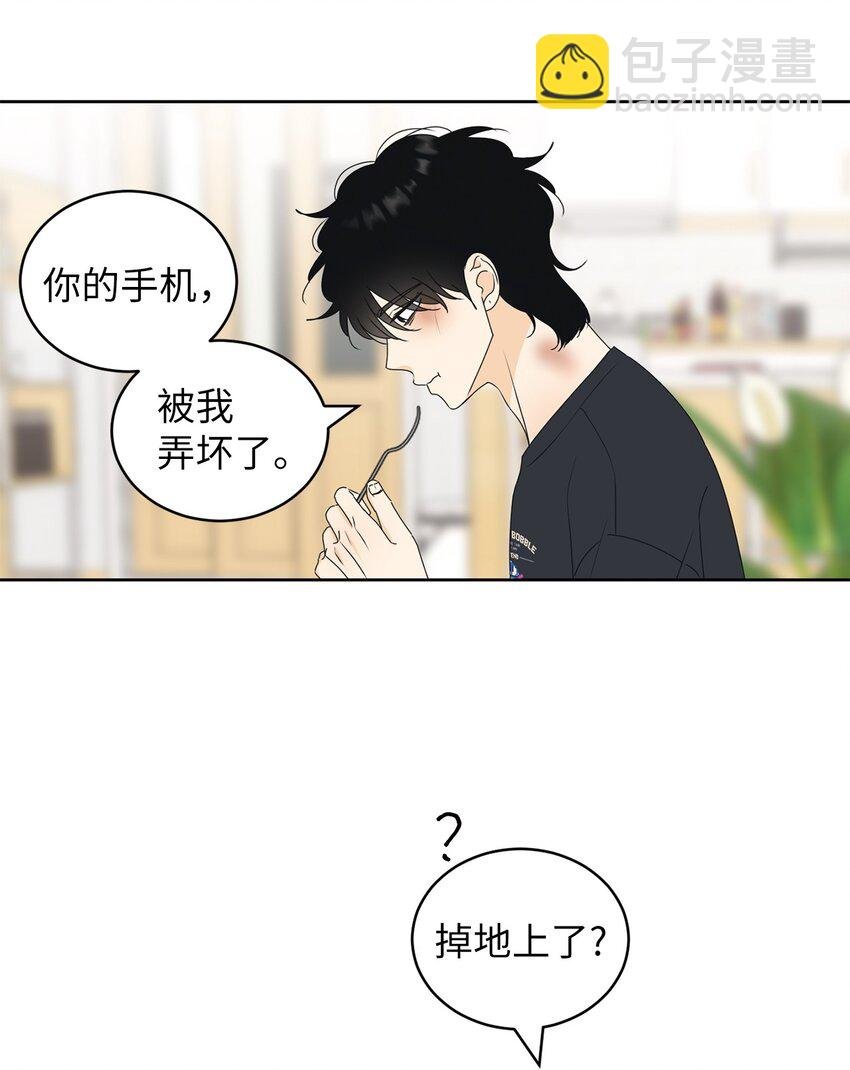 71 找借口