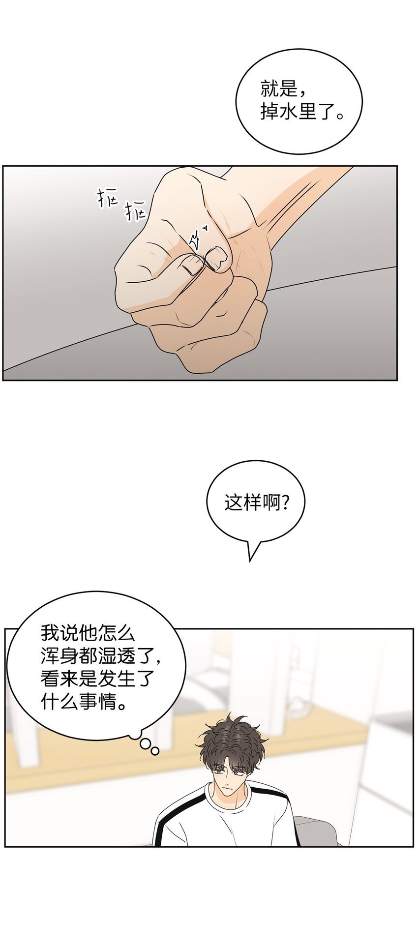 71 找借口