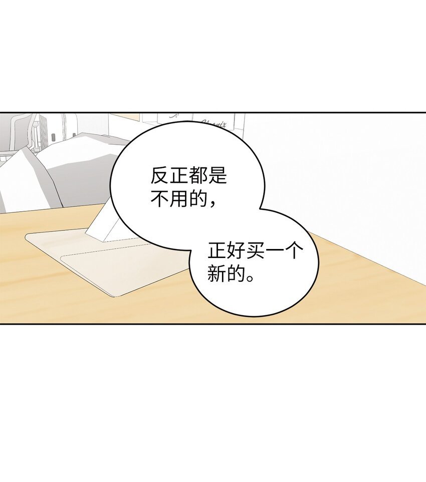 71 找借口