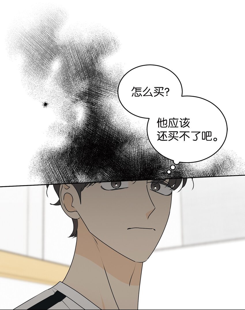 71 找借口