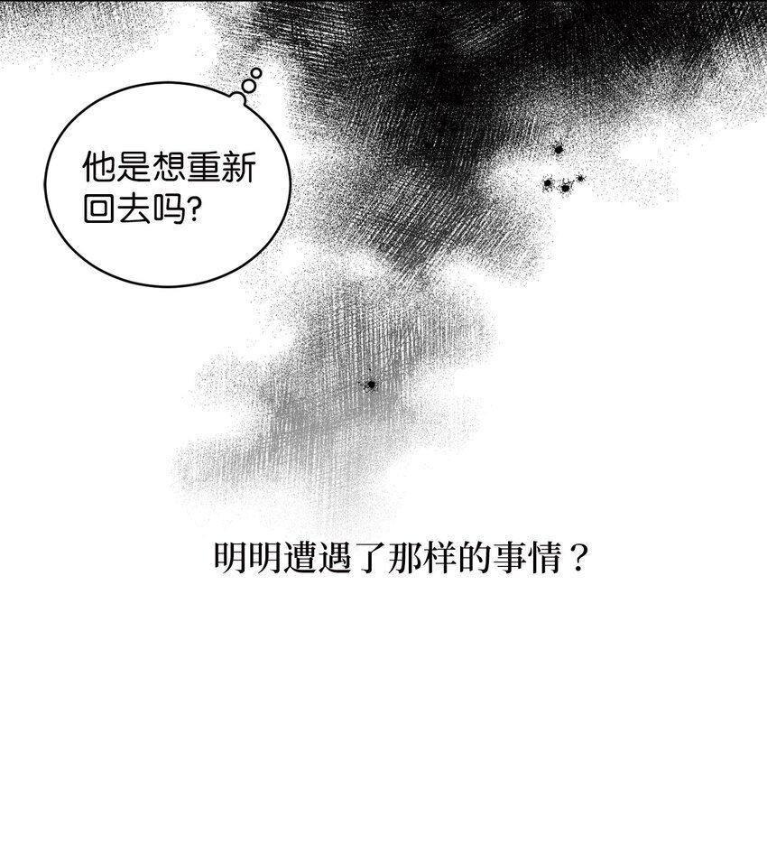 71 找借口