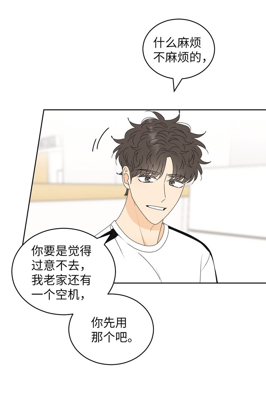 71 找借口