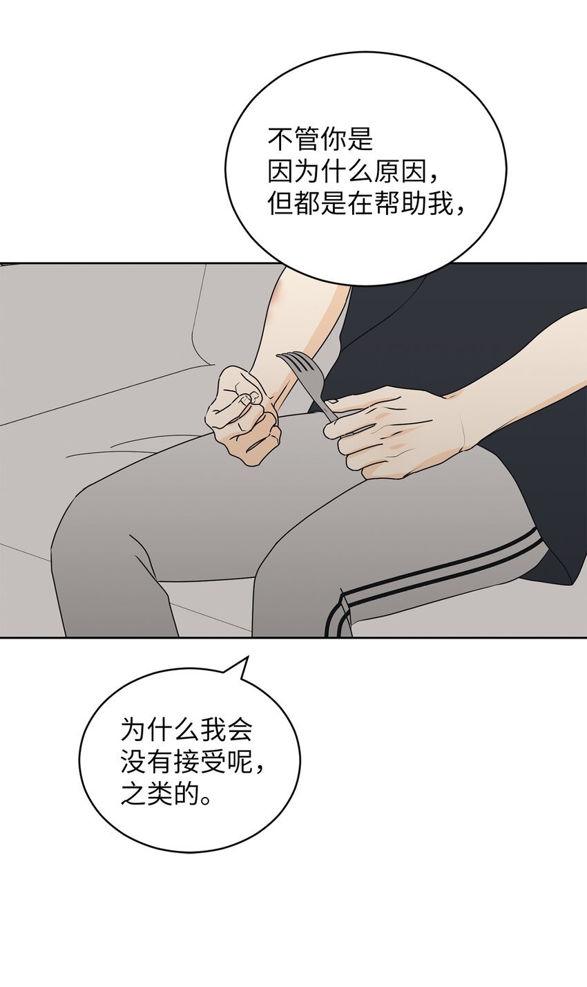 71 找借口