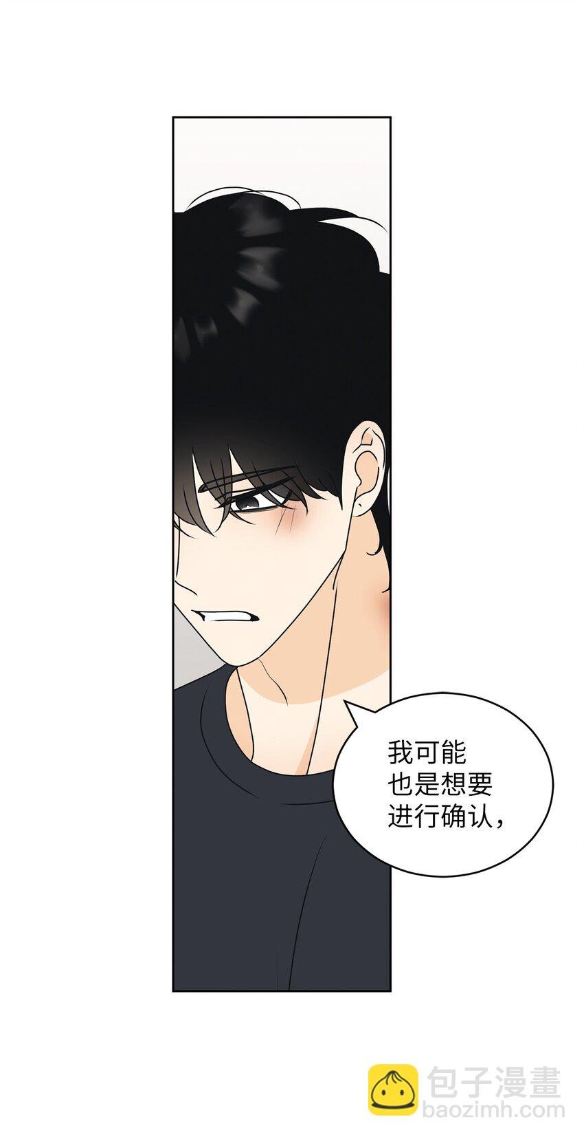 71 找借口