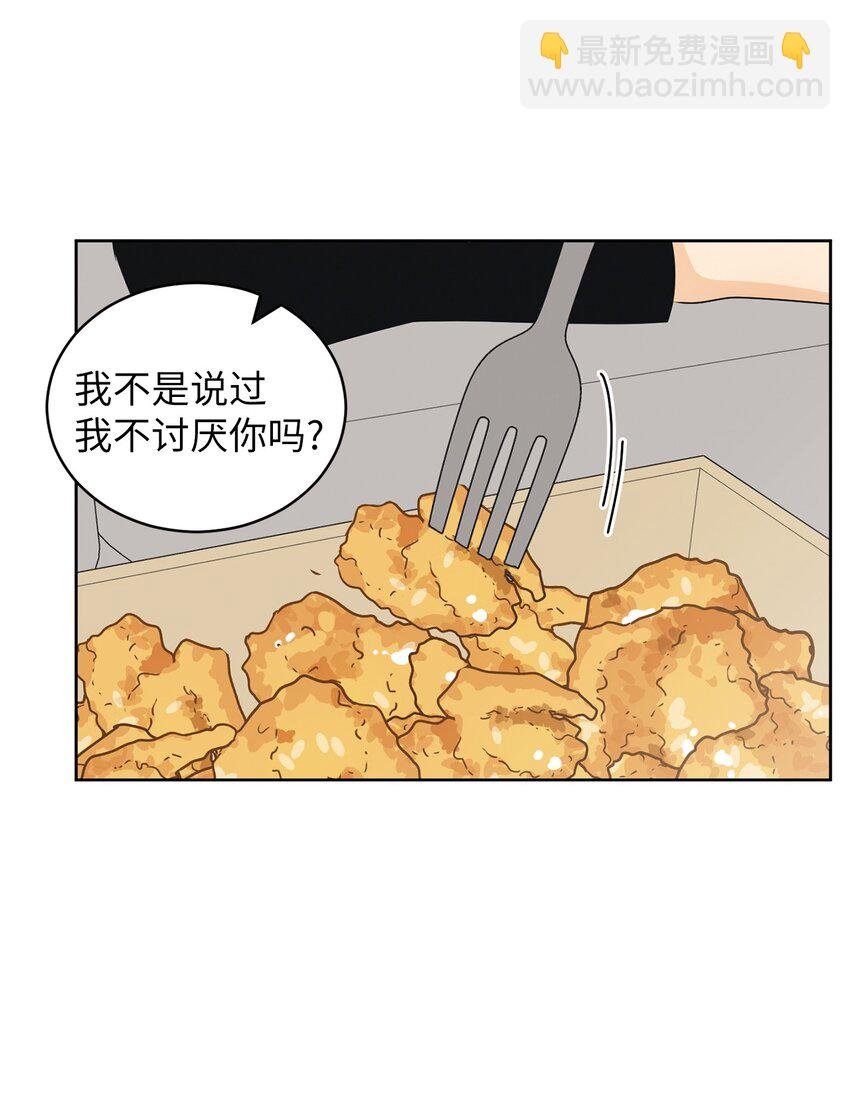 71 找借口