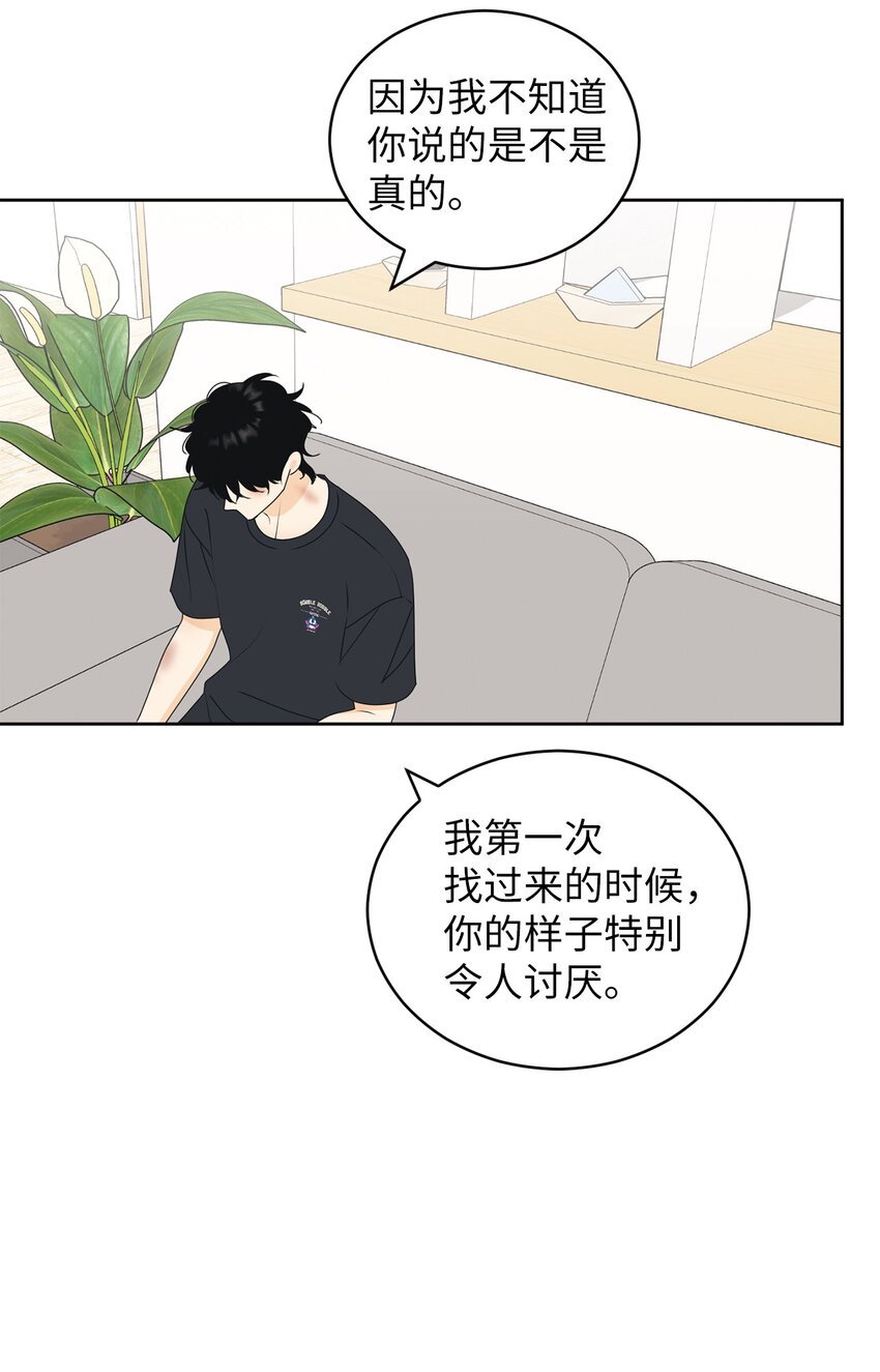 71 找借口