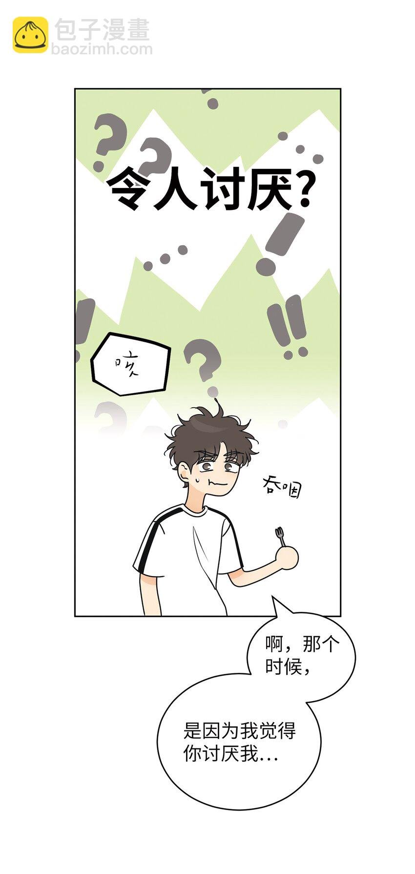 71 找借口