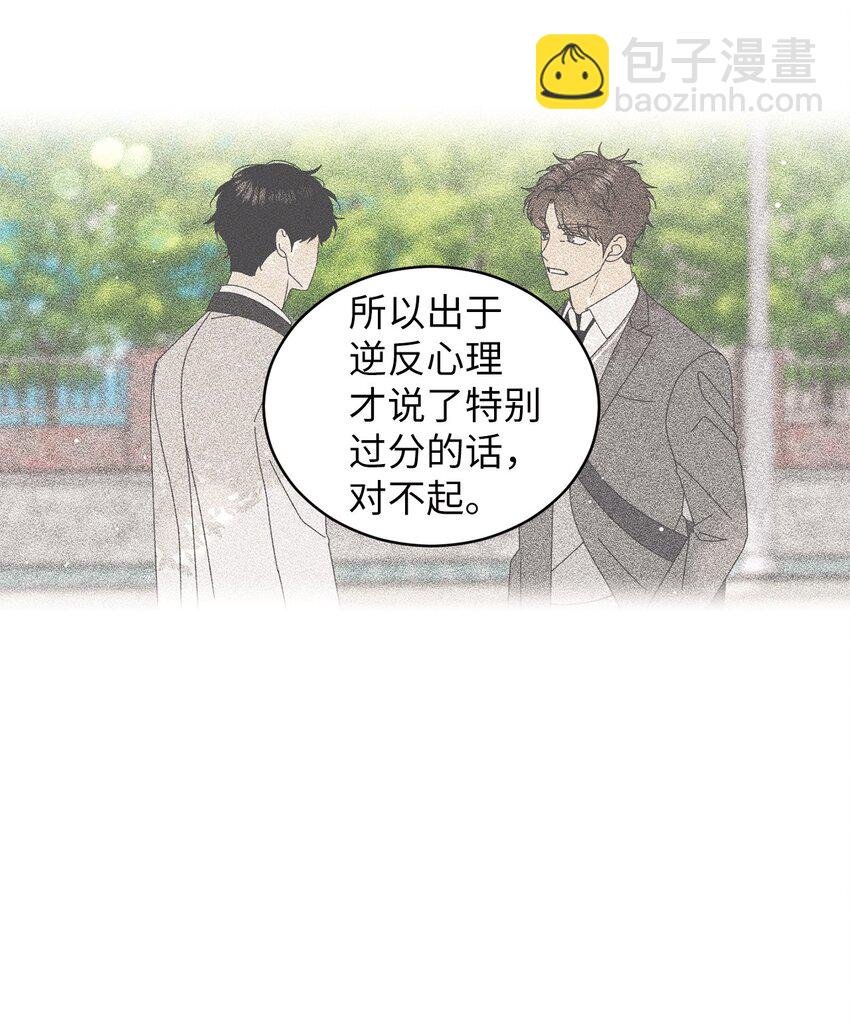 71 找借口
