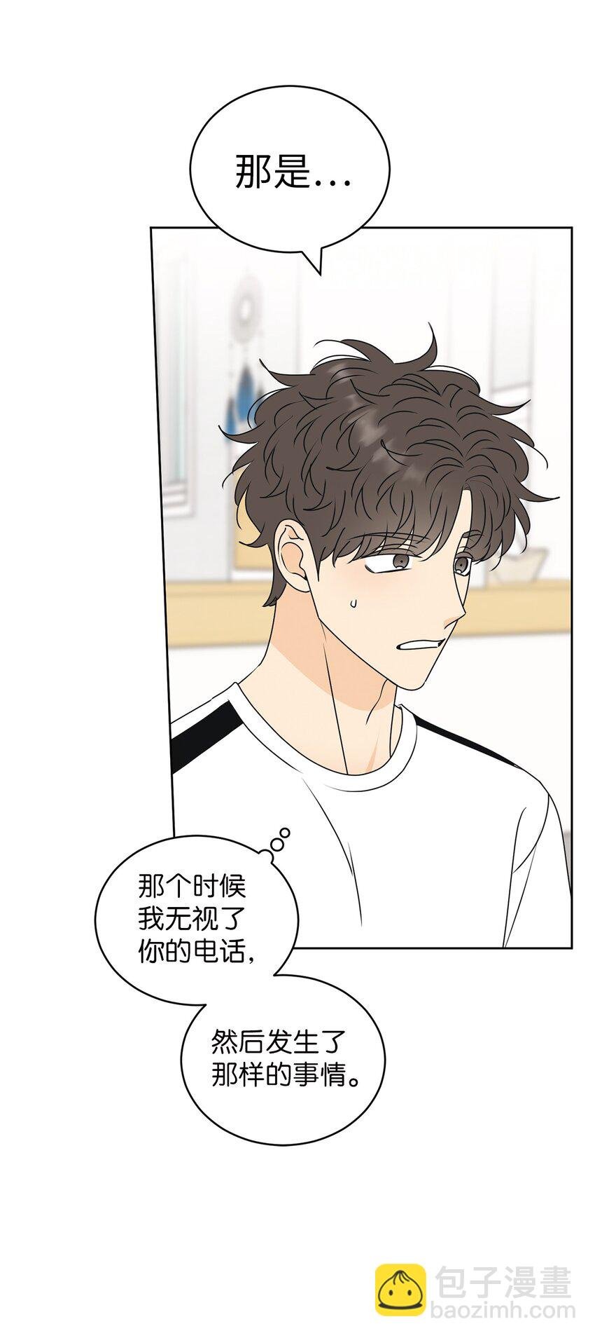 71 找借口