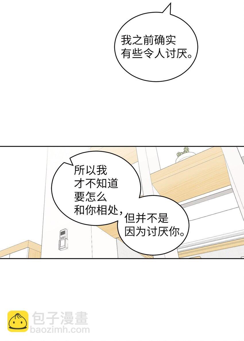 71 找借口