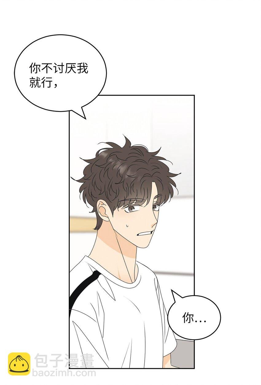71 找借口