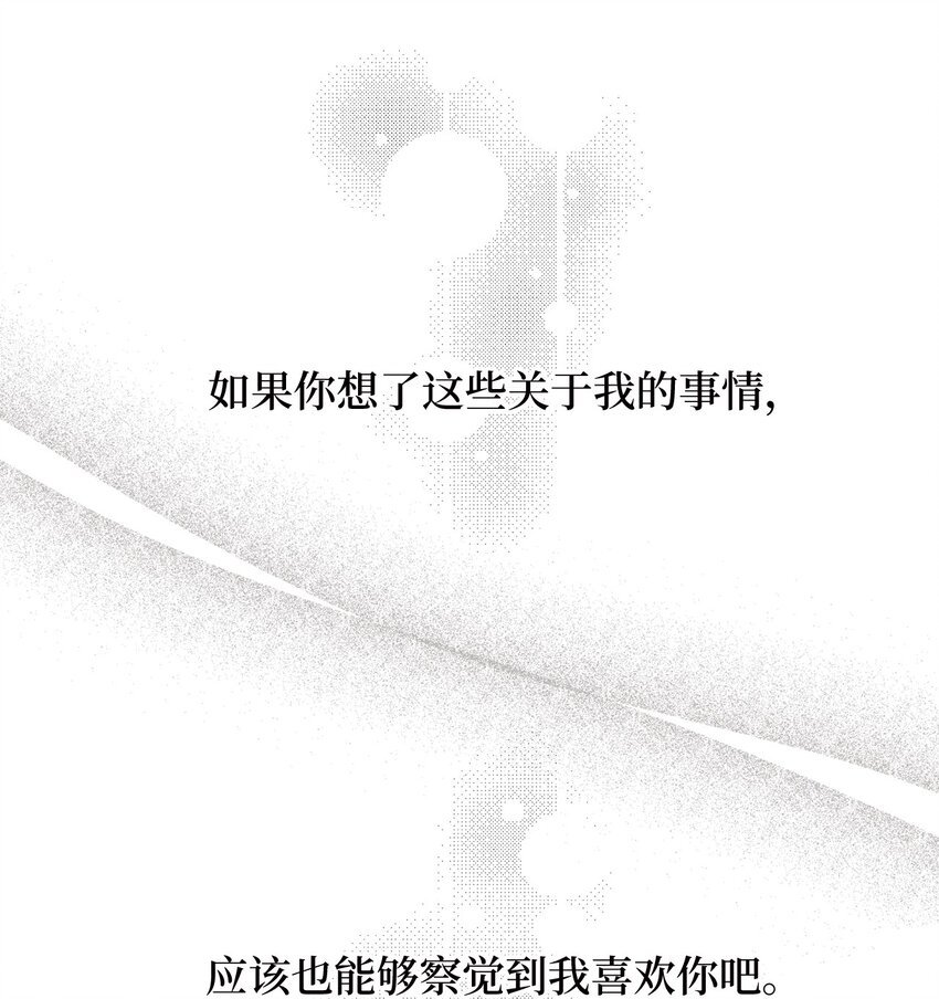 71 找借口