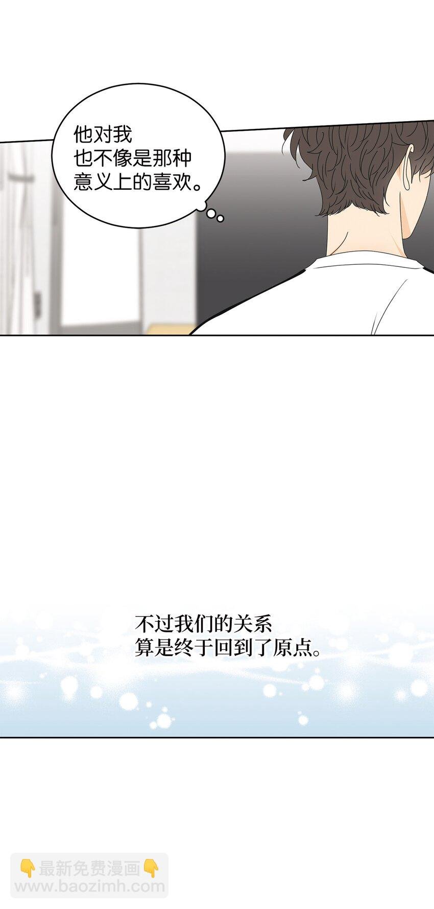 71 找借口