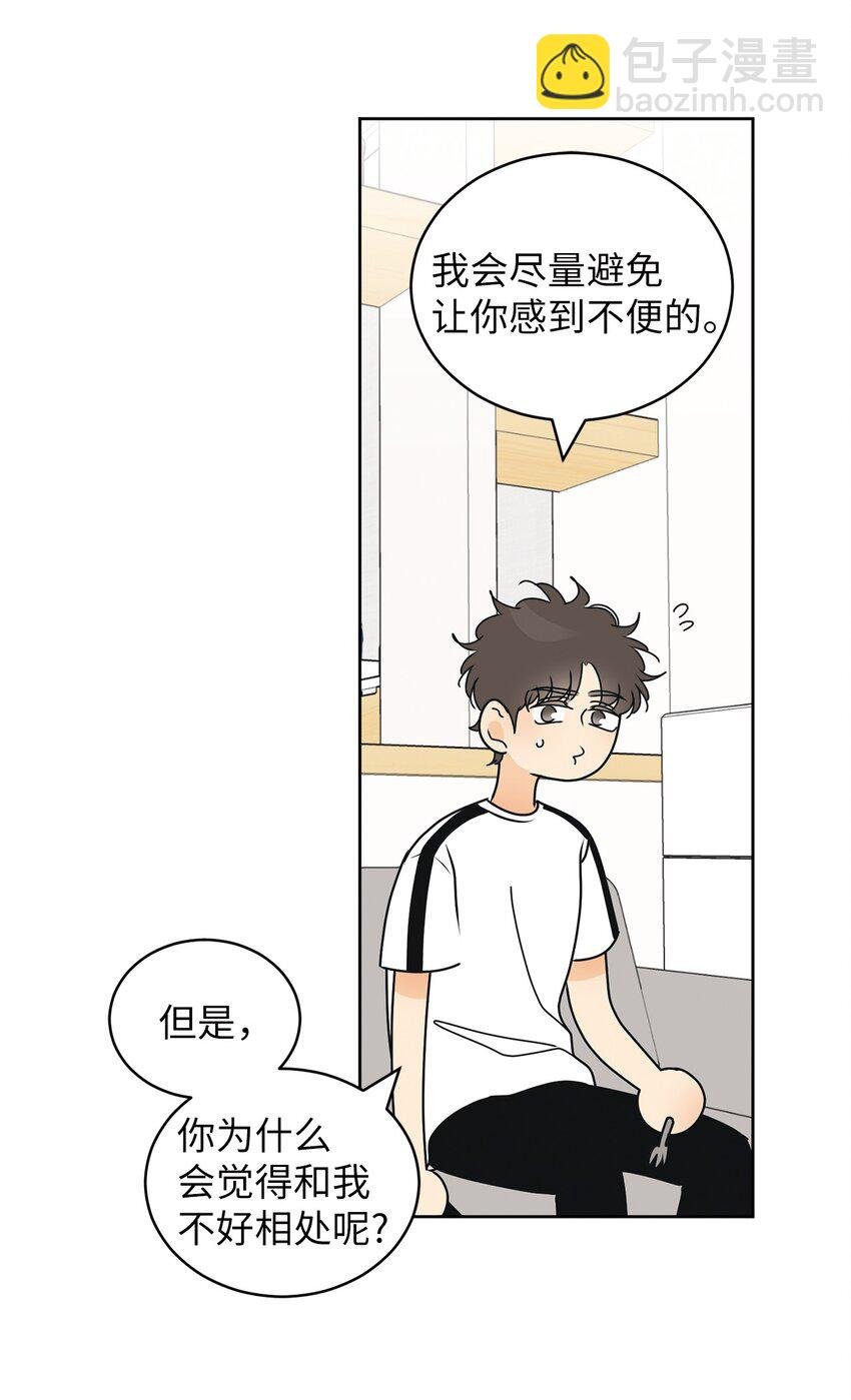 71 找借口