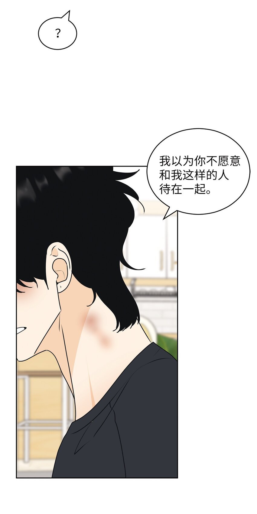 71 找借口