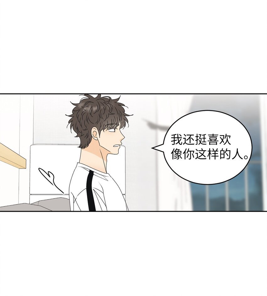 71 找借口