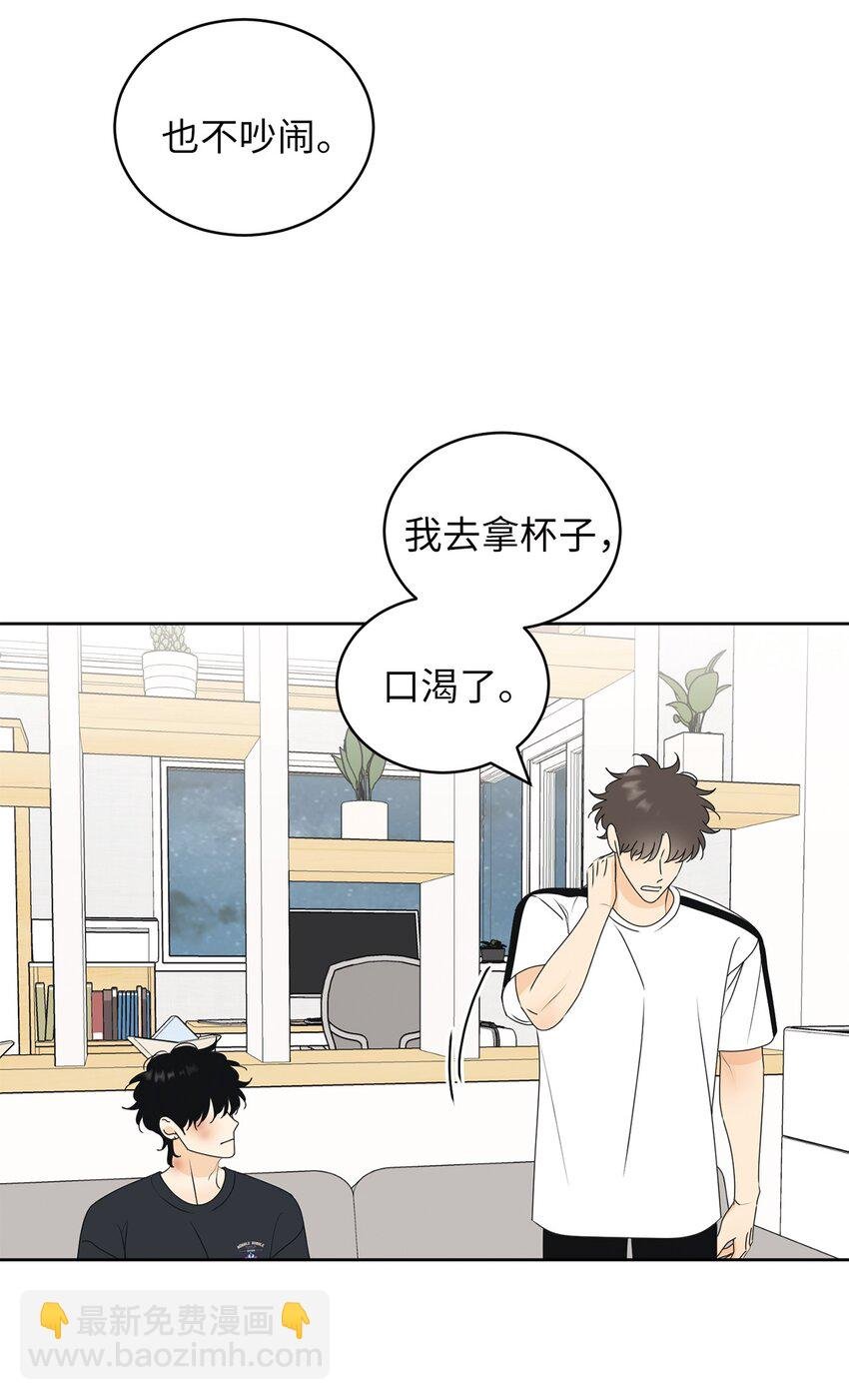 71 找借口
