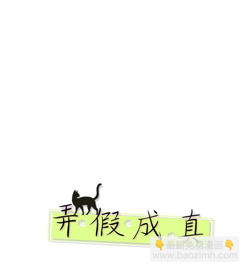 71 找借口