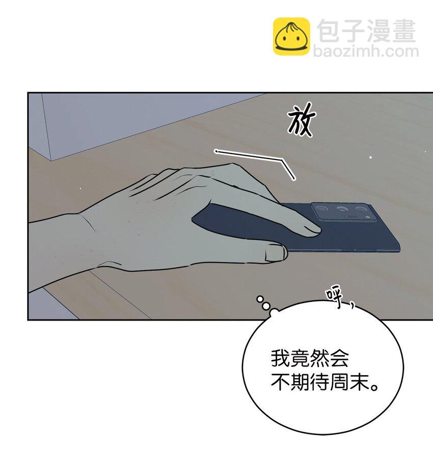 71 找借口