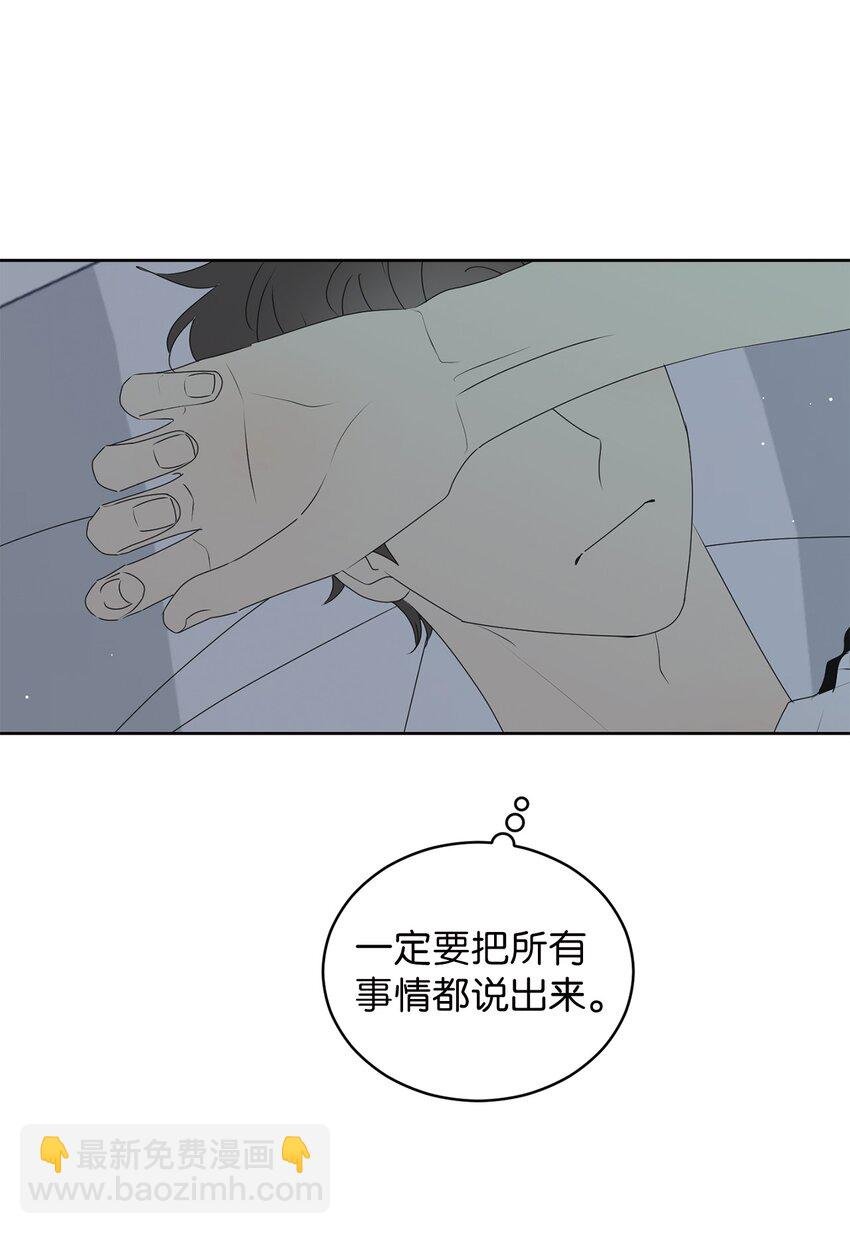 71 找借口