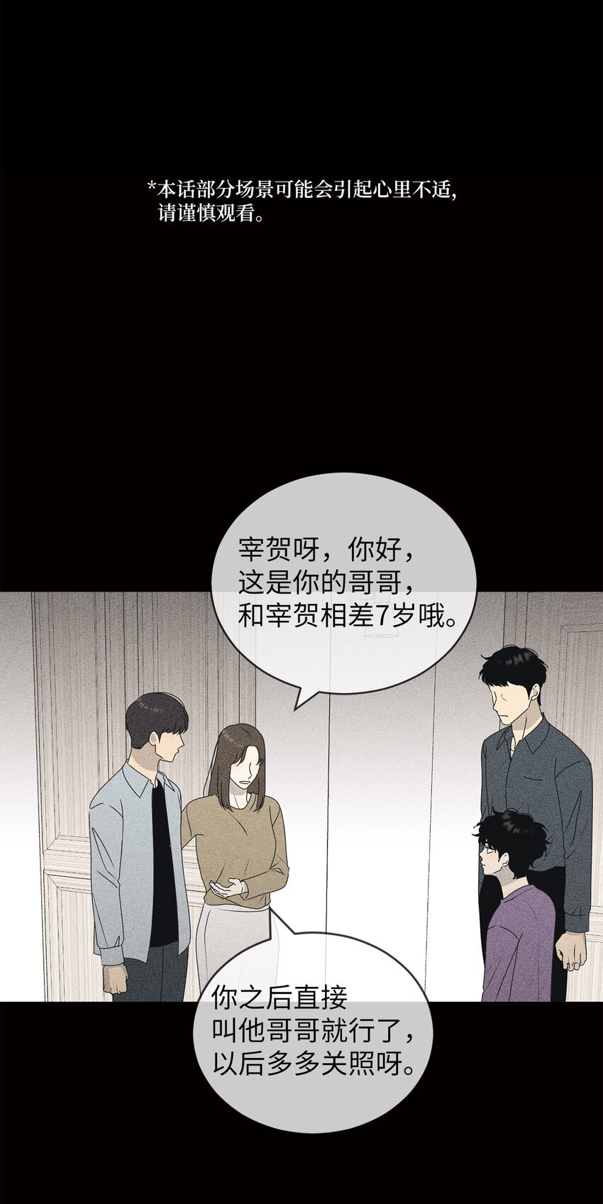 72 想的都是你
