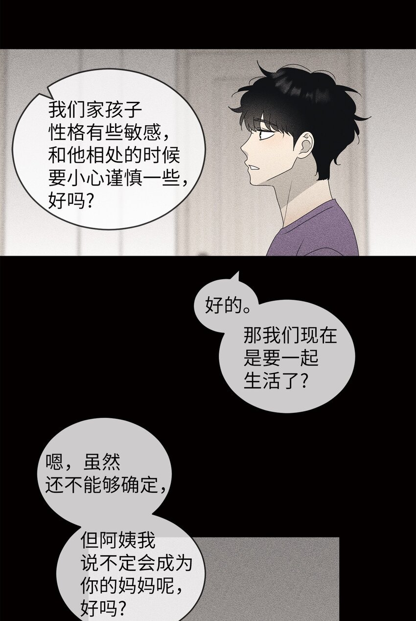 72 想的都是你