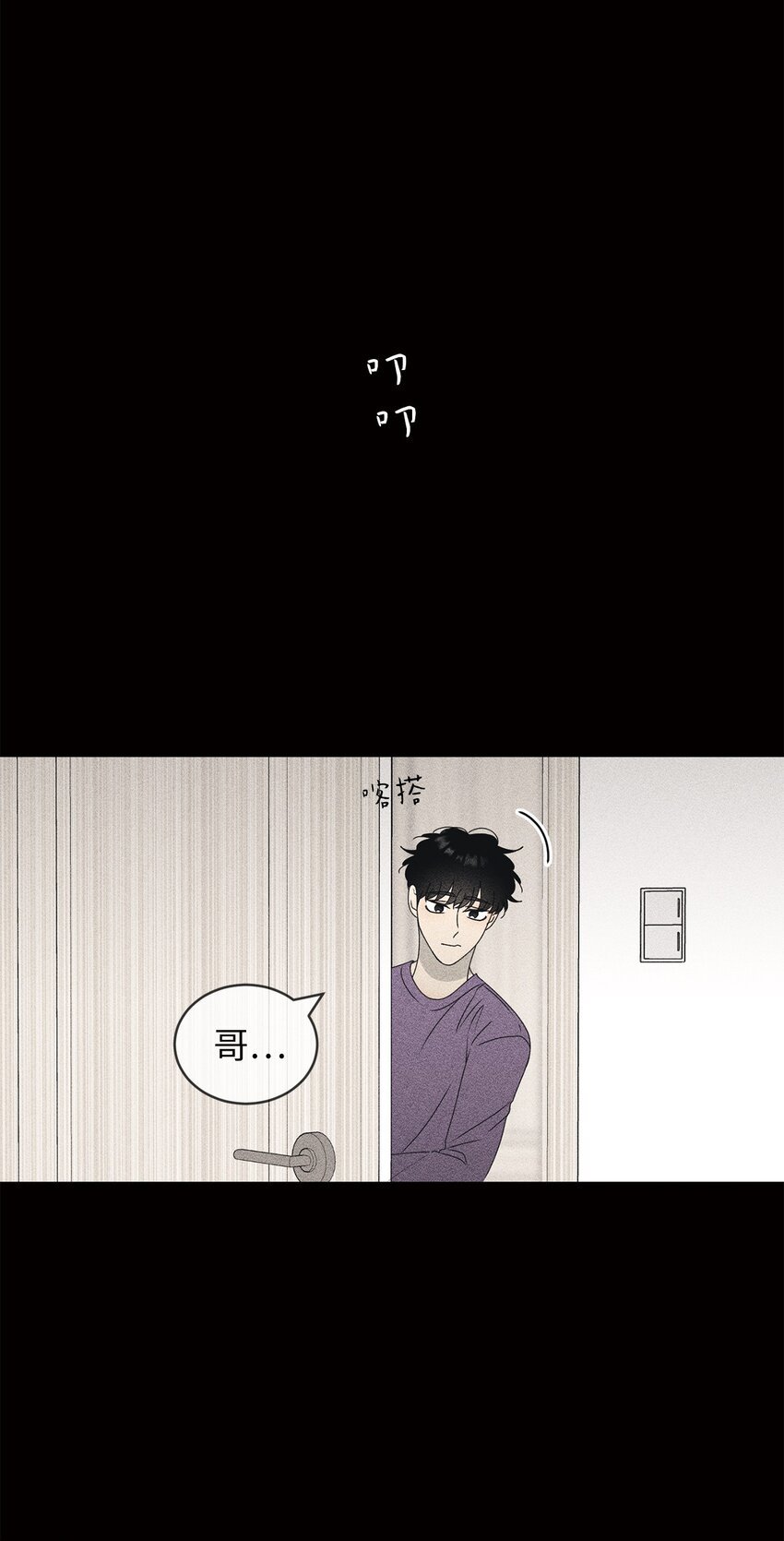 72 想的都是你