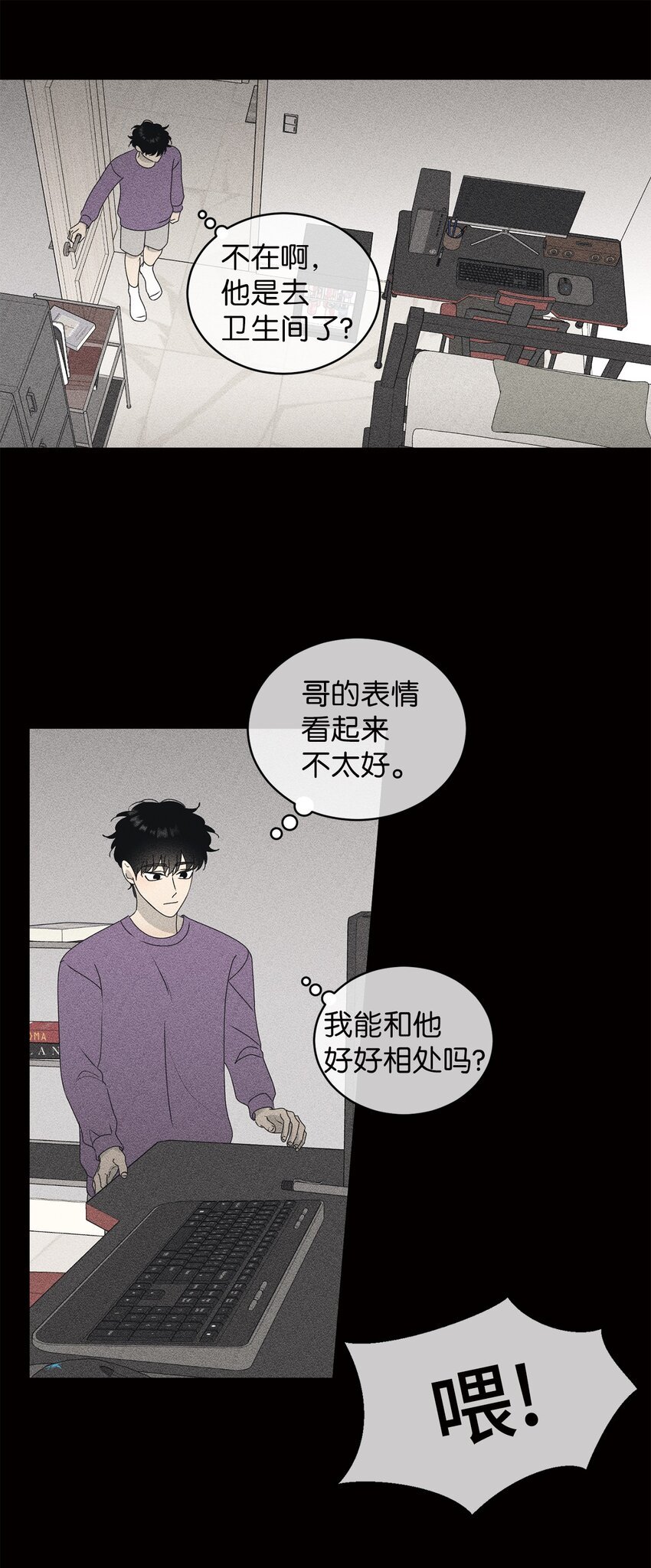 72 想的都是你