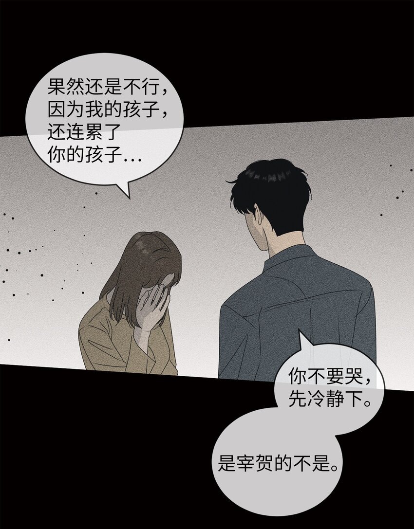 72 想的都是你
