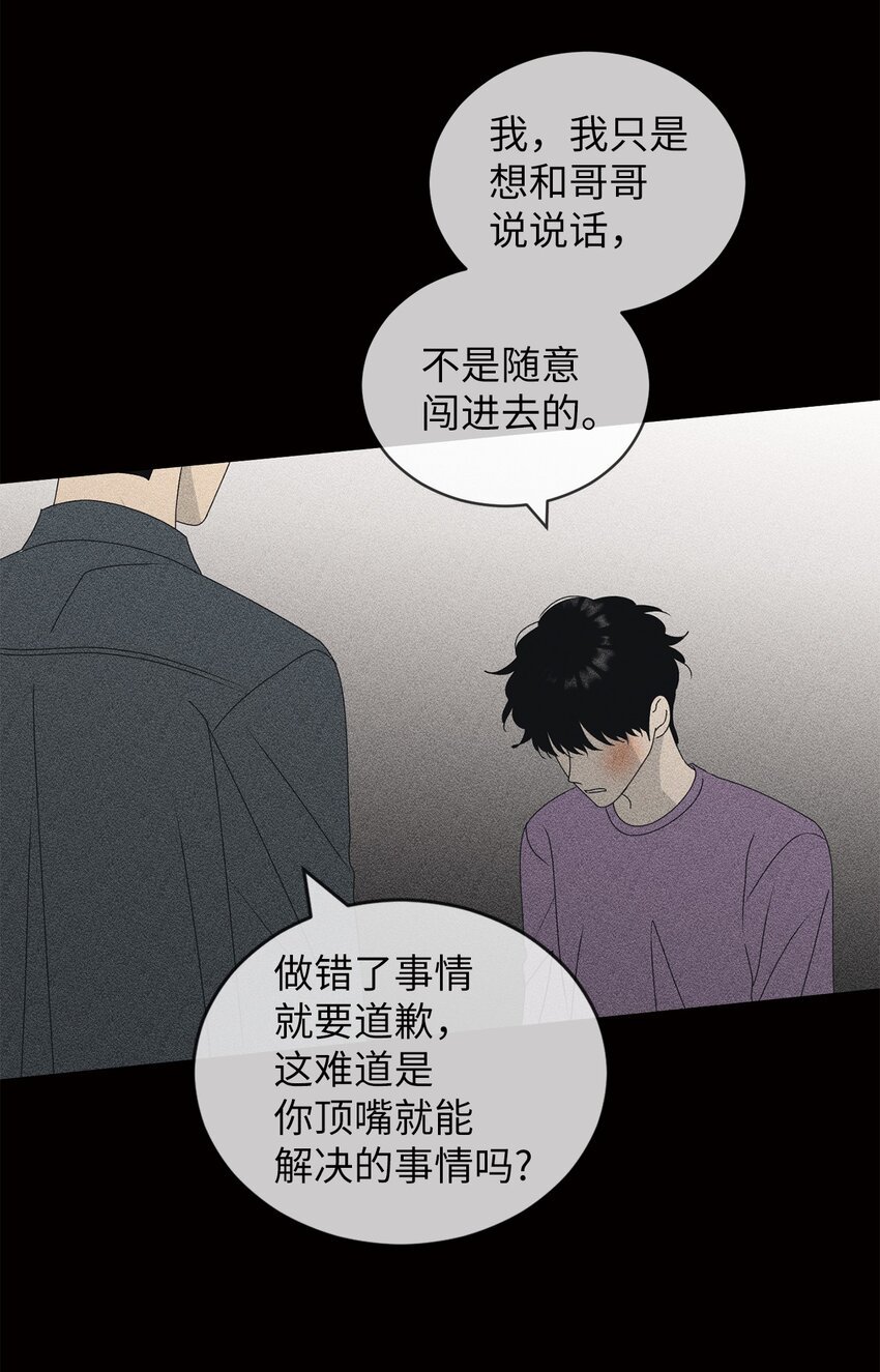 72 想的都是你