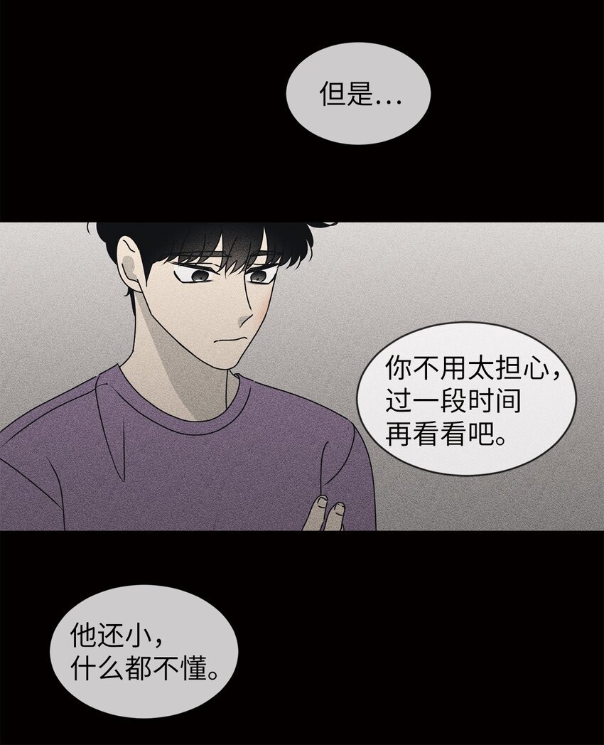 72 想的都是你