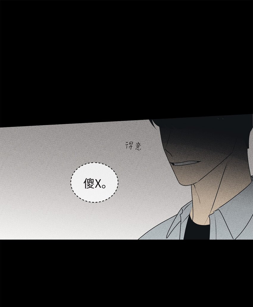 72 想的都是你