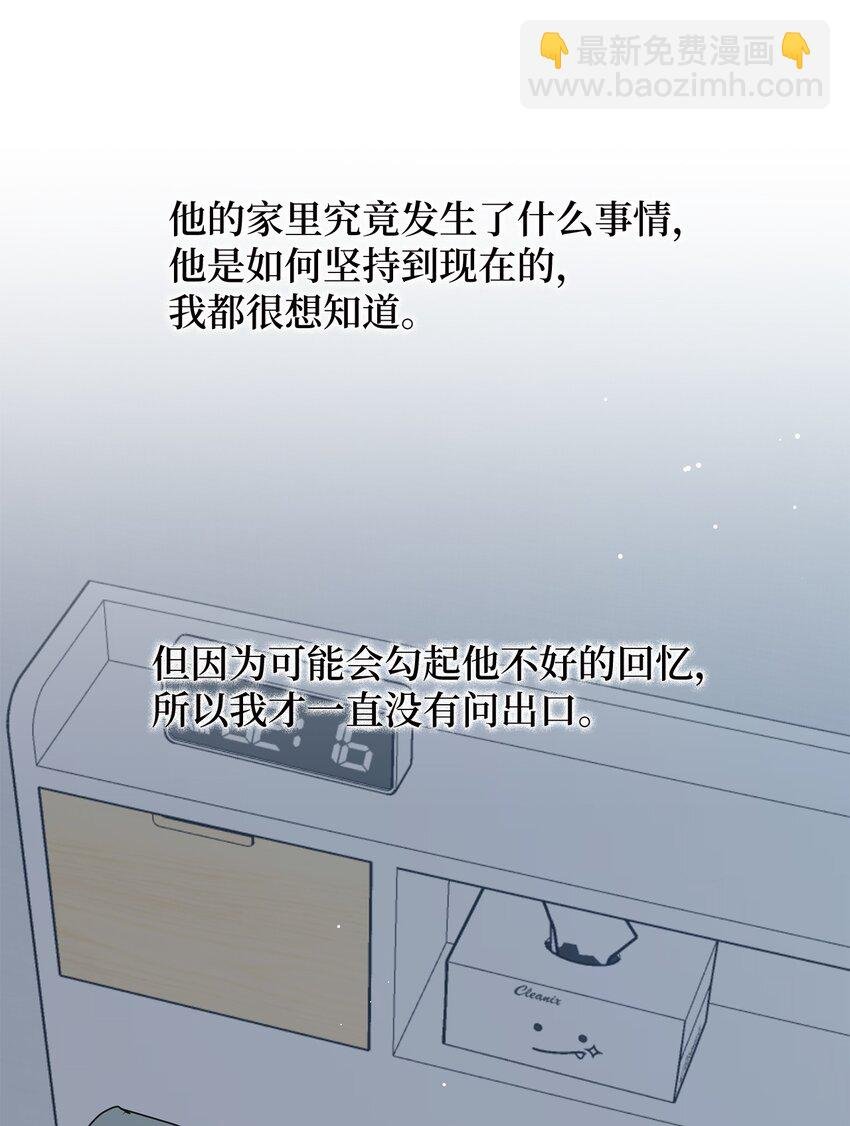 72 想的都是你