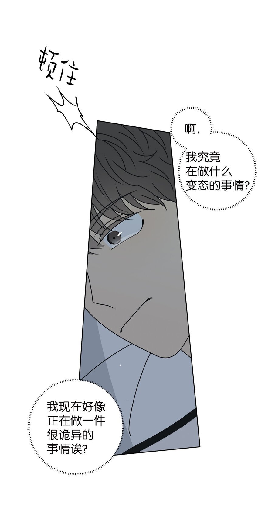 72 想的都是你