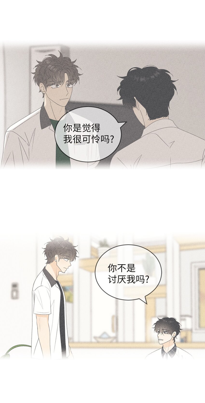 72 想的都是你