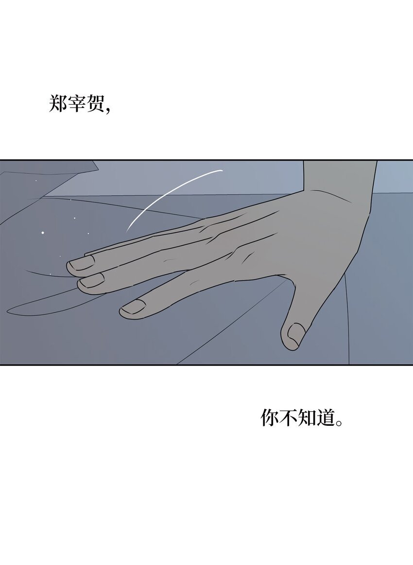 72 想的都是你