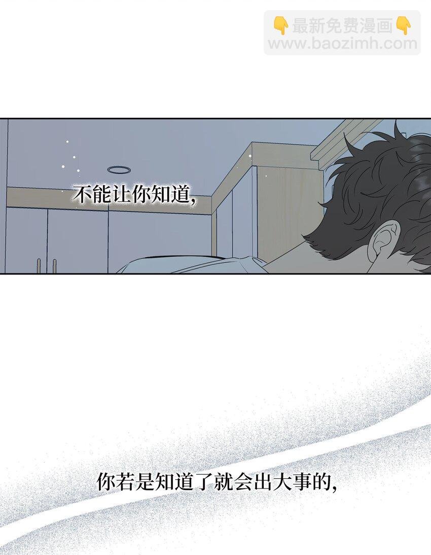 72 想的都是你