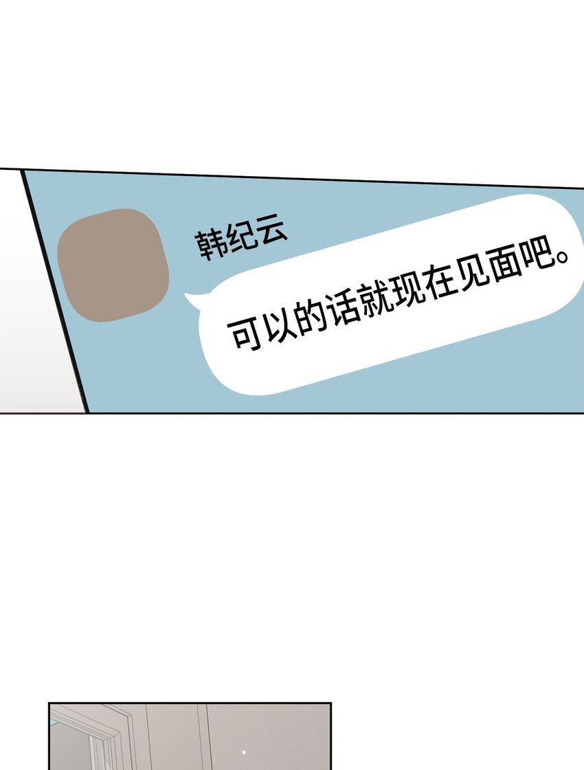 72 想的都是你