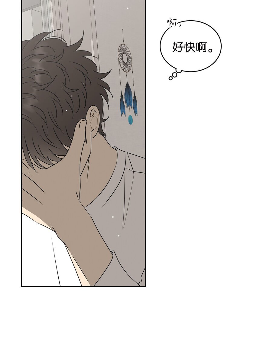 72 想的都是你